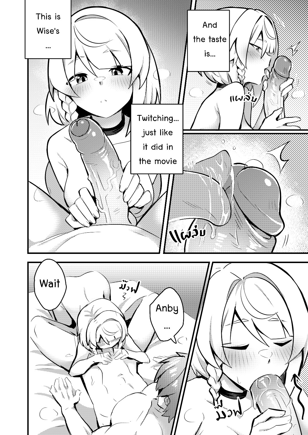 Hentai Manga Comic-Anby Secret Love Tape --Chapter 1 & 2--13